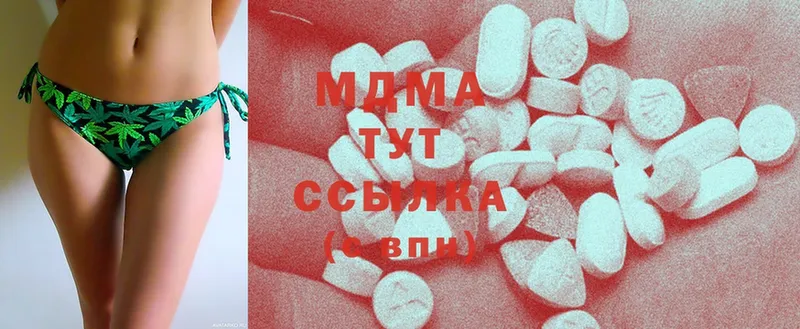 MDMA молли  Борисоглебск 